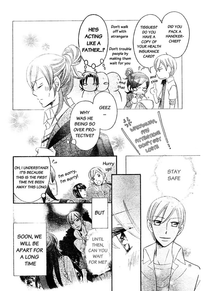 Arakure Chapter 53 page 7 - Chapter 53