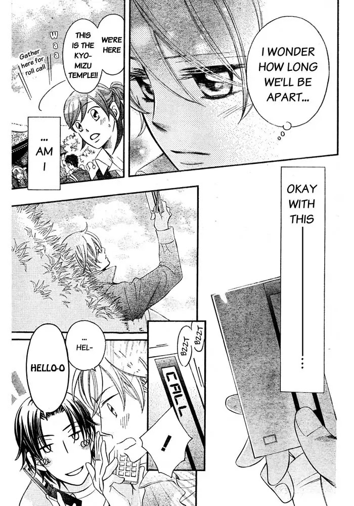 Arakure Chapter 53 page 8 - Chapter 53