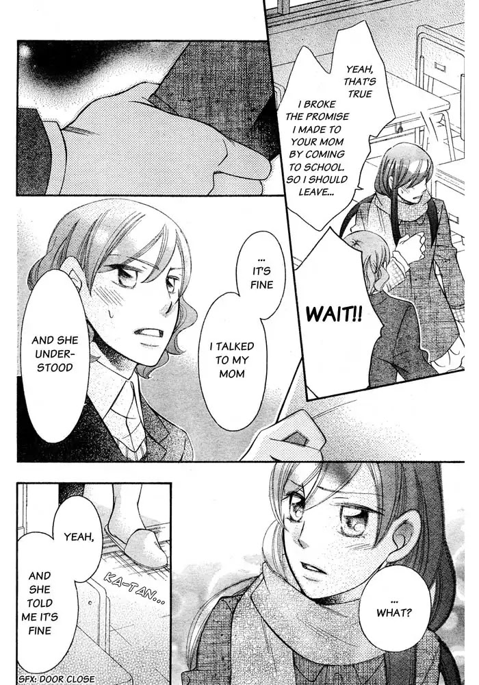 Arakure Chapter 57 page 14 - Chapter 57 [END]