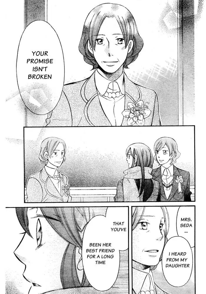 Arakure Chapter 57 page 15 - Chapter 57 [END]