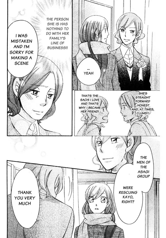 Arakure Chapter 57 page 16 - Chapter 57 [END]