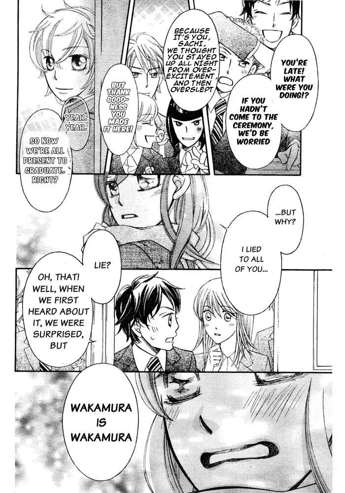 Arakure Chapter 57 page 20 - Chapter 57 [END]