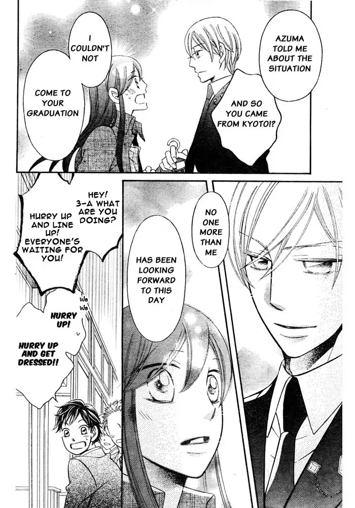 Arakure Chapter 57 page 24 - Chapter 57 [END]