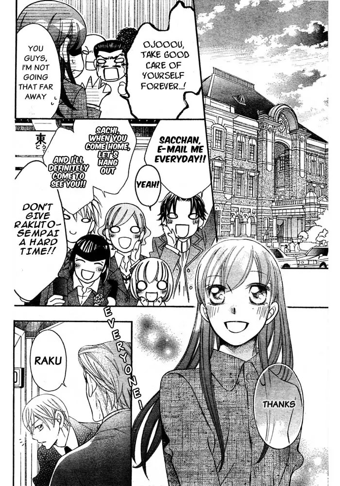 Arakure Chapter 57 page 29 - Chapter 57 [END]