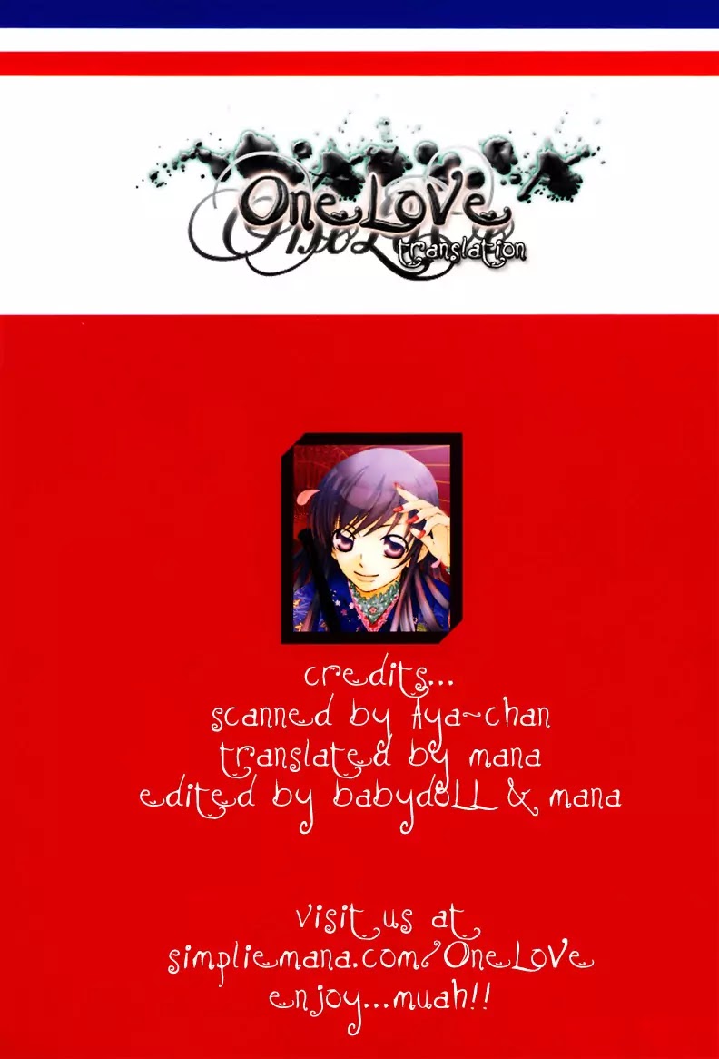 Arakure Chapter 6 page 1 - Chapter 6