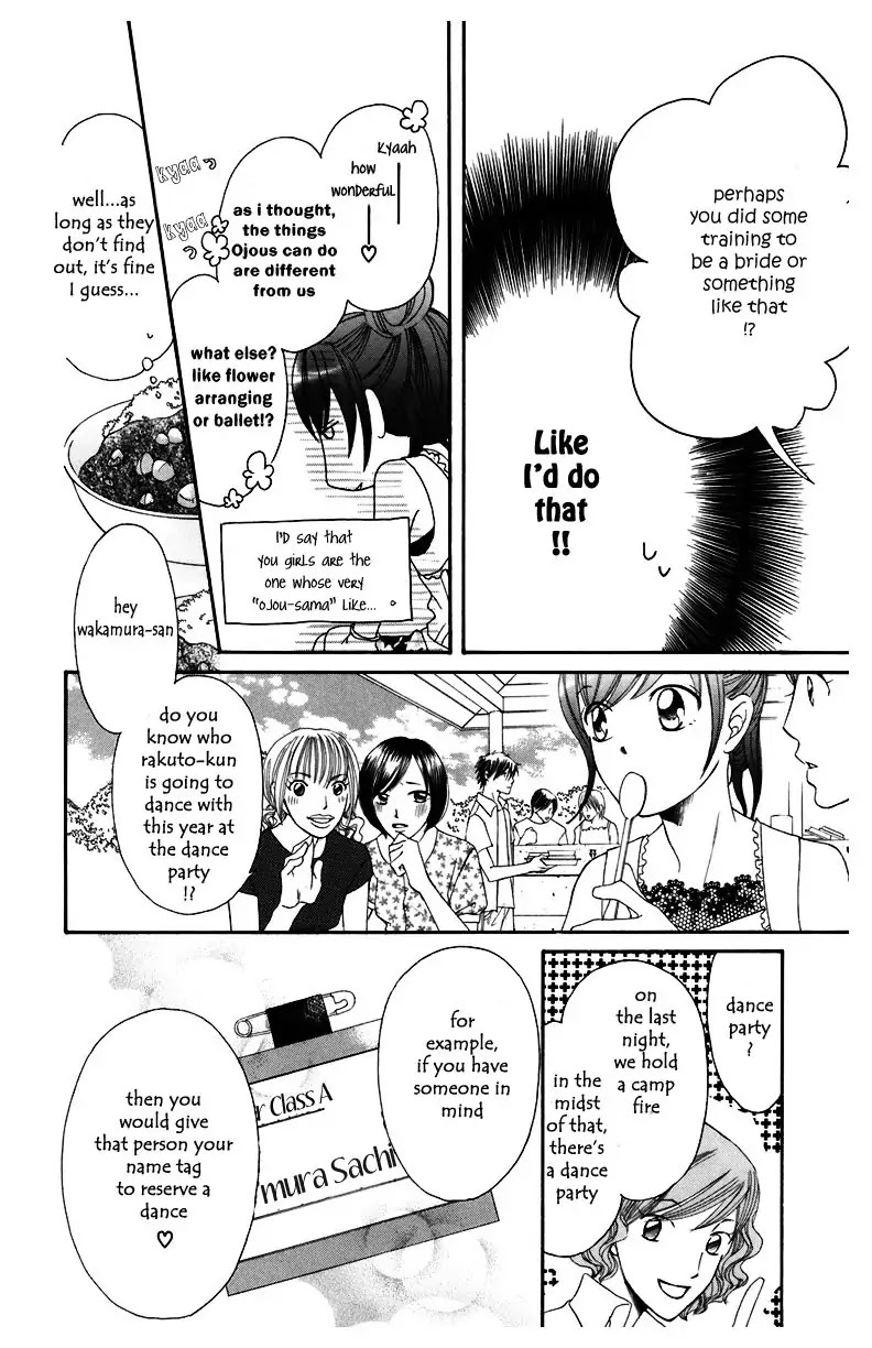 Arakure Chapter 6 page 23 - Chapter 6