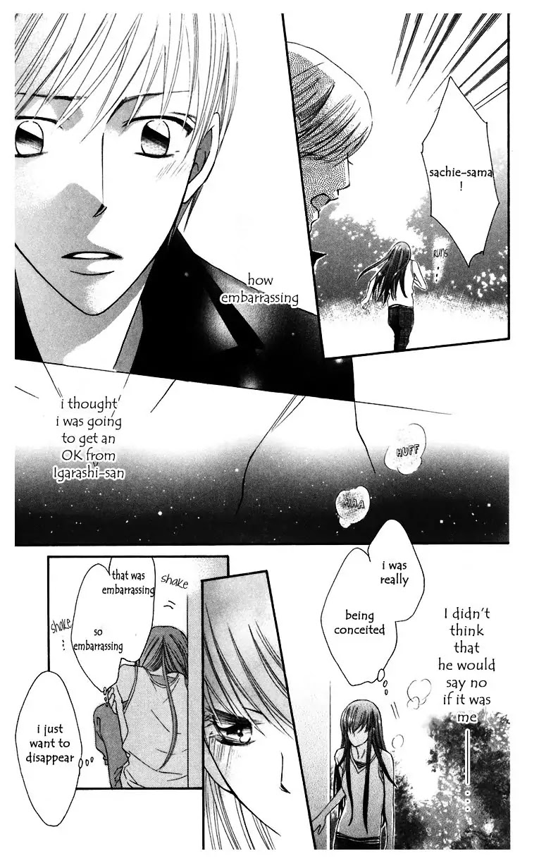 Arakure Chapter 6 page 33 - Chapter 6