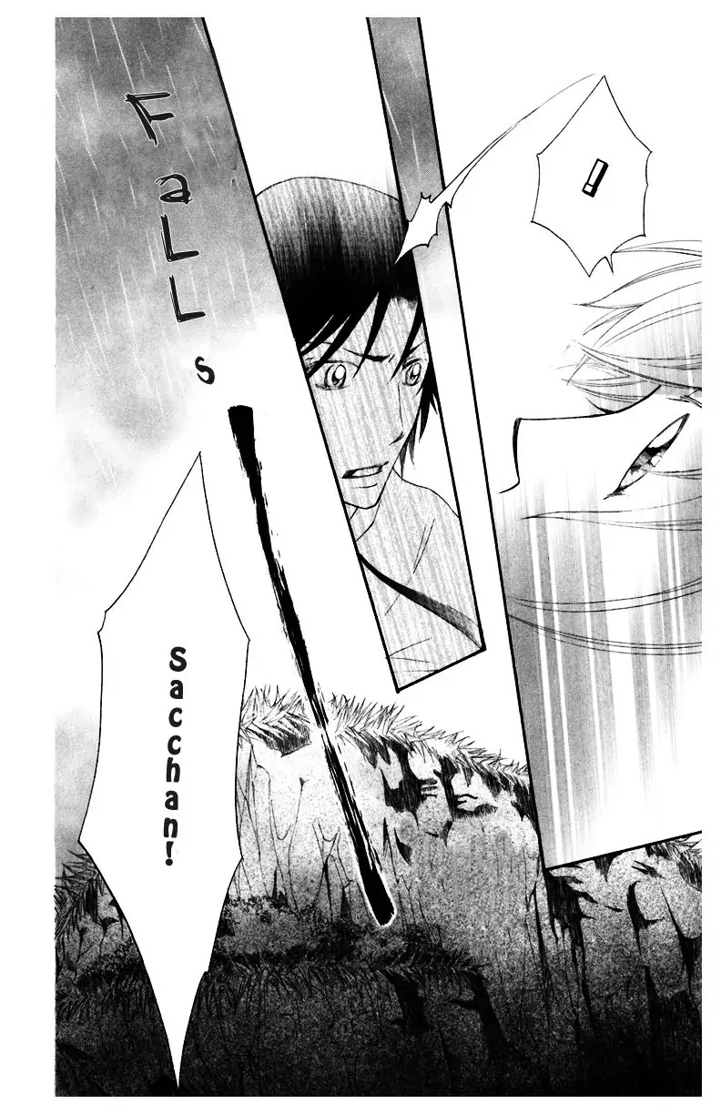 Arakure Chapter 6 page 40 - Chapter 6