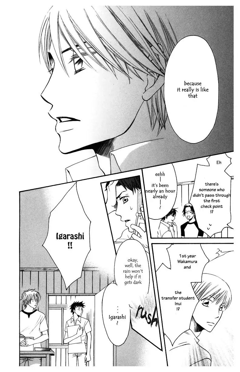 Arakure Chapter 6 page 42 - Chapter 6