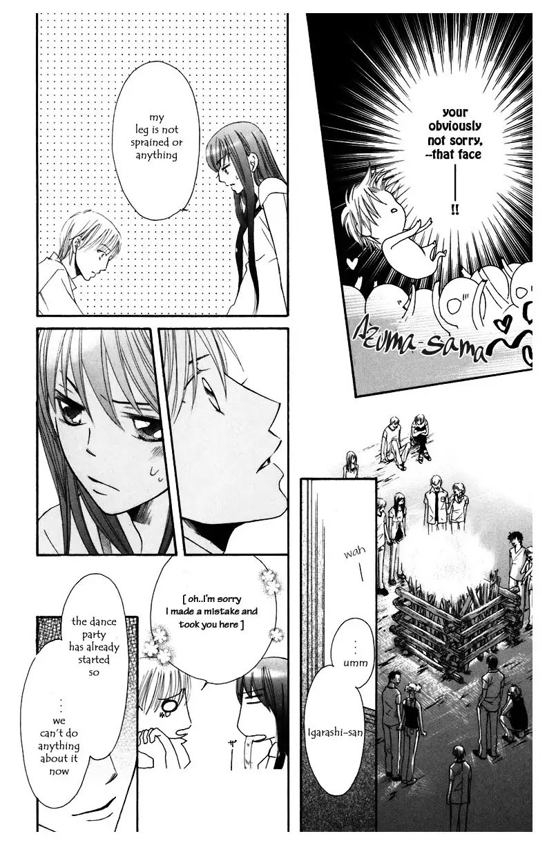 Arakure Chapter 6 page 49 - Chapter 6