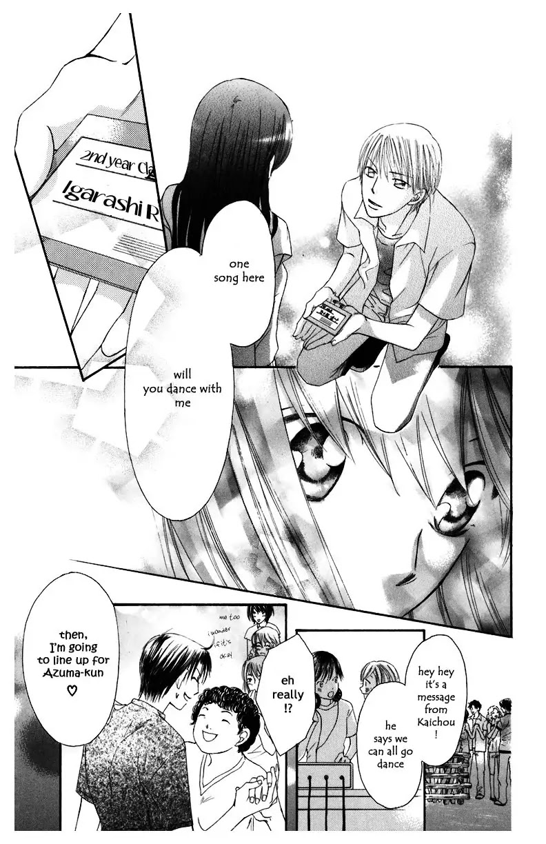 Arakure Chapter 6 page 50 - Chapter 6