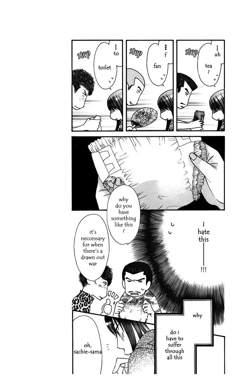 Arakure Chapter 6 page 6 - Chapter 6
