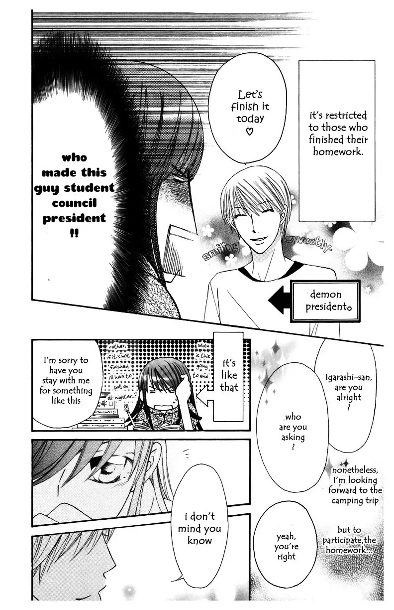 Arakure Chapter 6 page 9 - Chapter 6