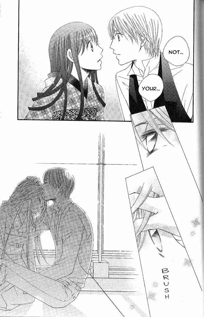 Arakure Chapter 9 page 26 - Chapter 9