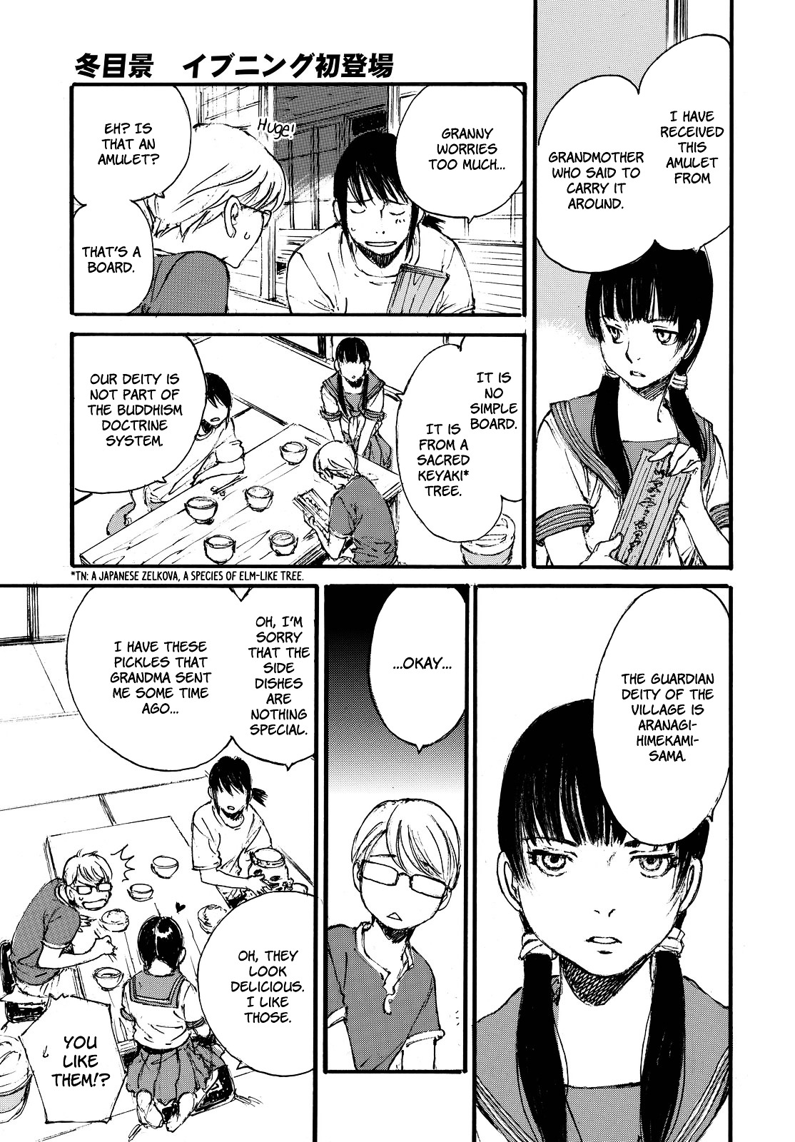 Aranagi-Sama Chapter 0 page 11 - Chapter 0 : [Oneshot]
