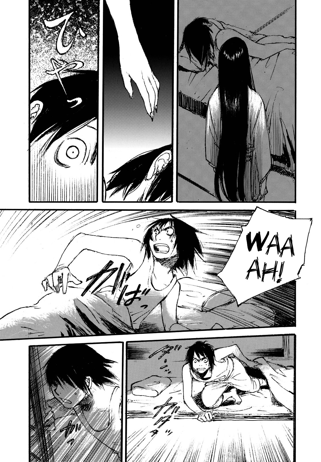 Aranagi-Sama Chapter 0 page 13 - Chapter 0 : [Oneshot]