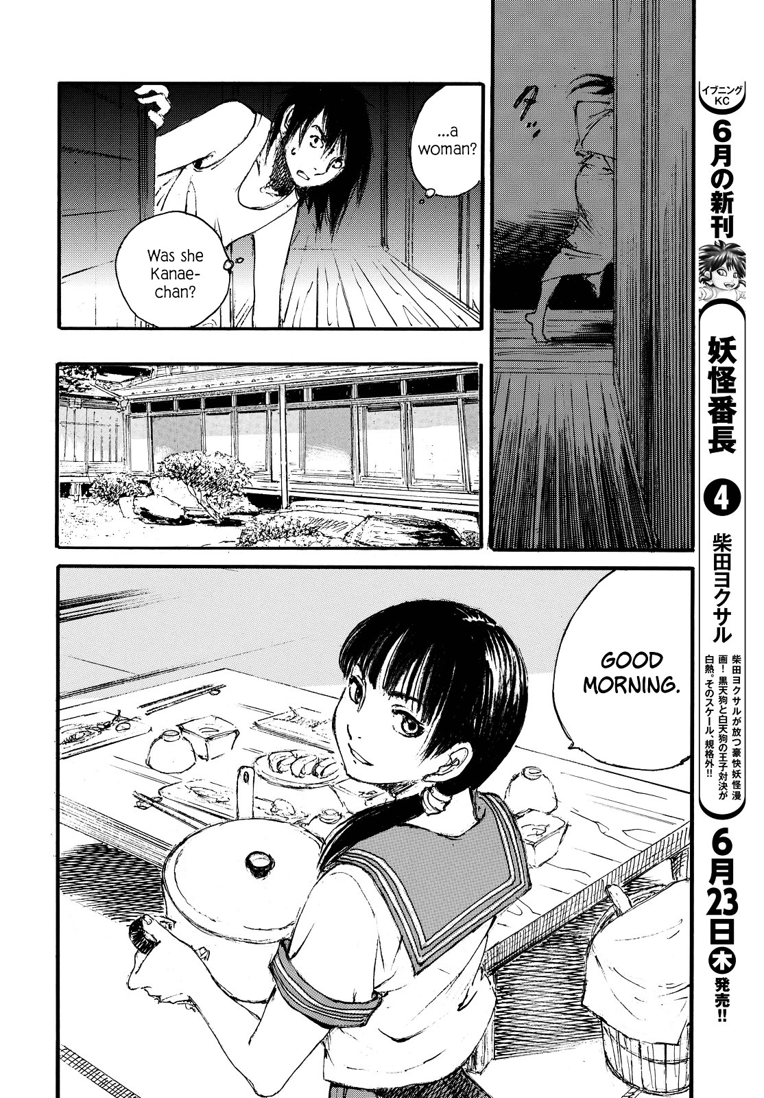 Aranagi-Sama Chapter 0 page 14 - Chapter 0 : [Oneshot]