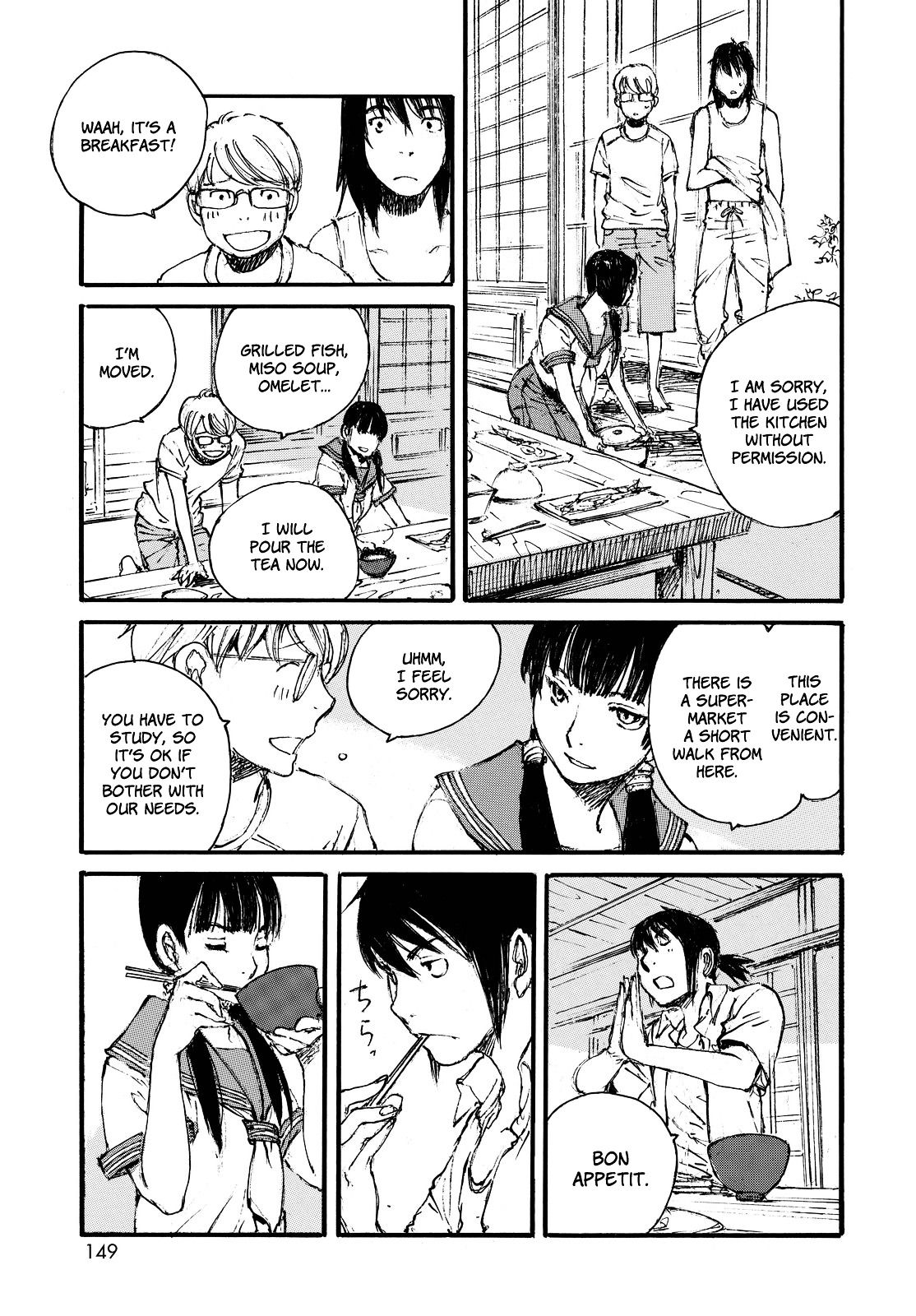 Aranagi-Sama Chapter 0 page 15 - Chapter 0 : [Oneshot]