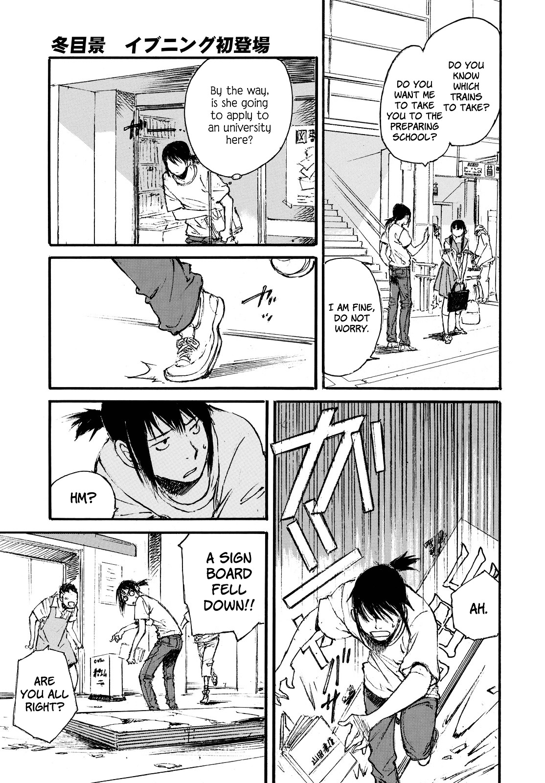 Aranagi-Sama Chapter 0 page 17 - Chapter 0 : [Oneshot]