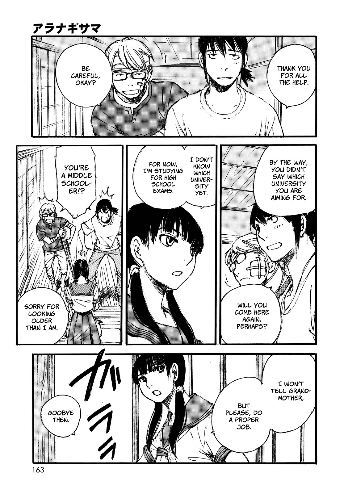 Aranagi-Sama Chapter 0 page 29 - Chapter 0 : [Oneshot]