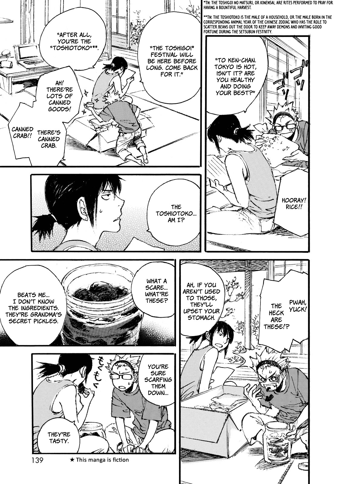 Aranagi-Sama Chapter 0 page 5 - Chapter 0 : [Oneshot]
