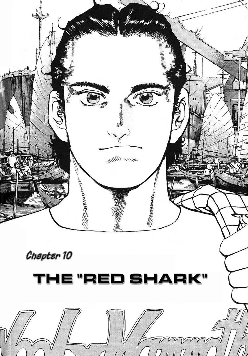 Araragi Express Chapter 10 page 1 - Chapter 10: The "Red Shark"