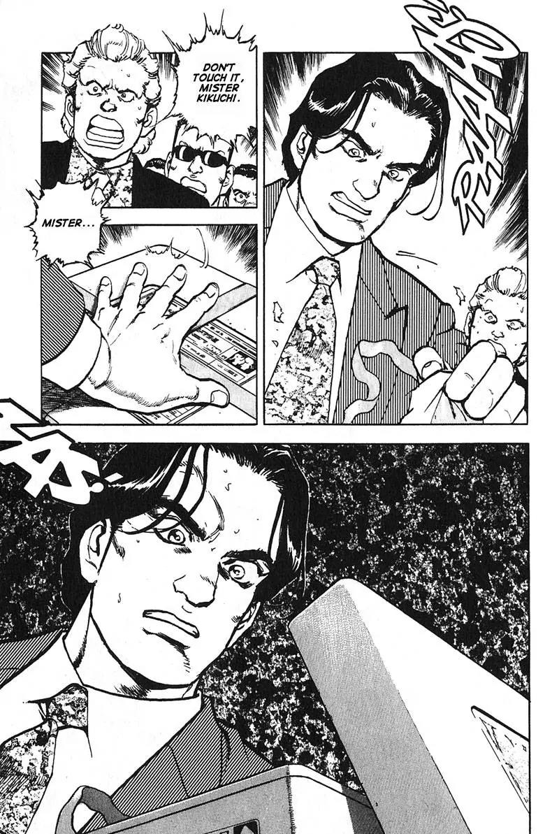 Araragi Express Chapter 10 page 19 - Chapter 10: The "Red Shark"
