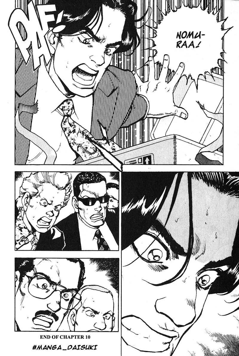 Araragi Express Chapter 10 page 20 - Chapter 10: The "Red Shark"