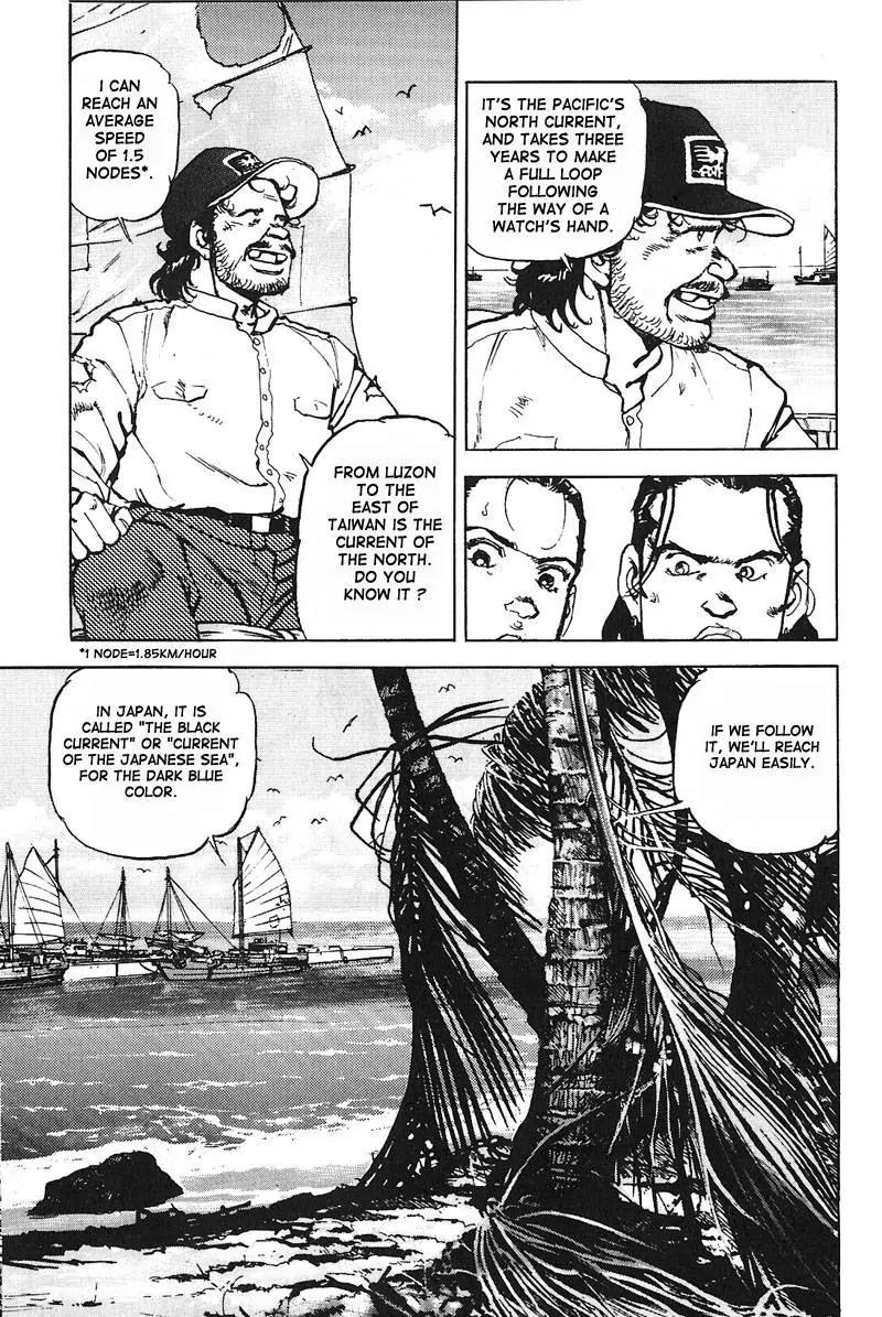 Araragi Express Chapter 10 page 9 - Chapter 10: The "Red Shark"