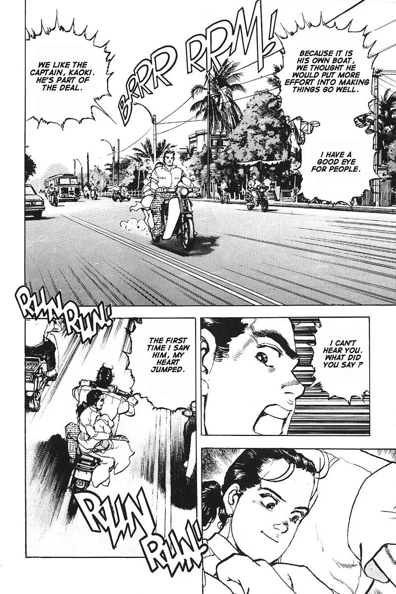 Araragi Express Chapter 11 page 10 - Chapter 11: Koolong River