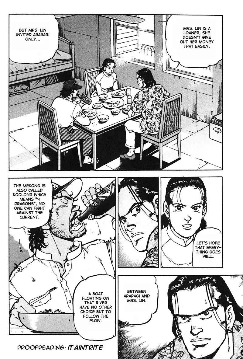 Araragi Express Chapter 11 page 12 - Chapter 11: Koolong River
