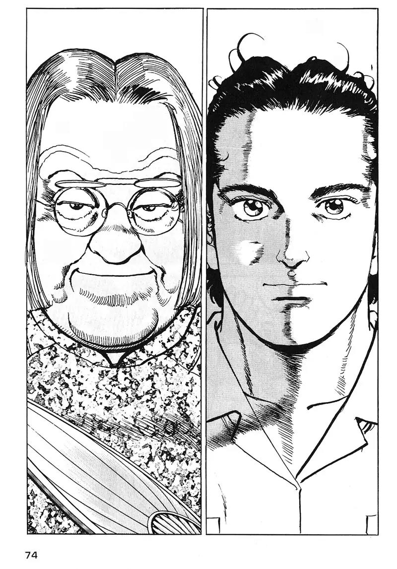 Araragi Express Chapter 11 page 13 - Chapter 11: Koolong River