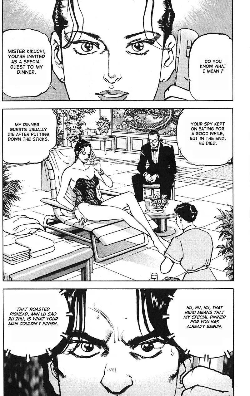 Araragi Express Chapter 11 page 3 - Chapter 11: Koolong River