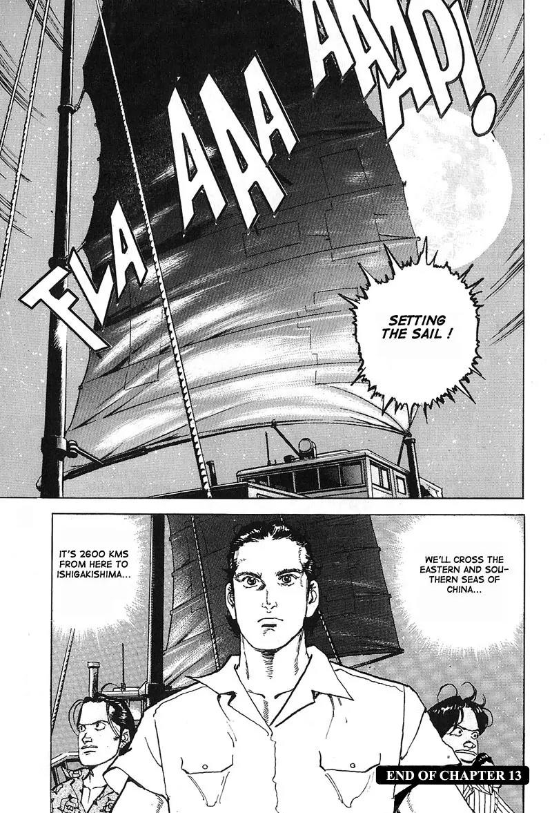 Araragi Express Chapter 13 page 19 - Chapter 13: The Saigon Dreamers