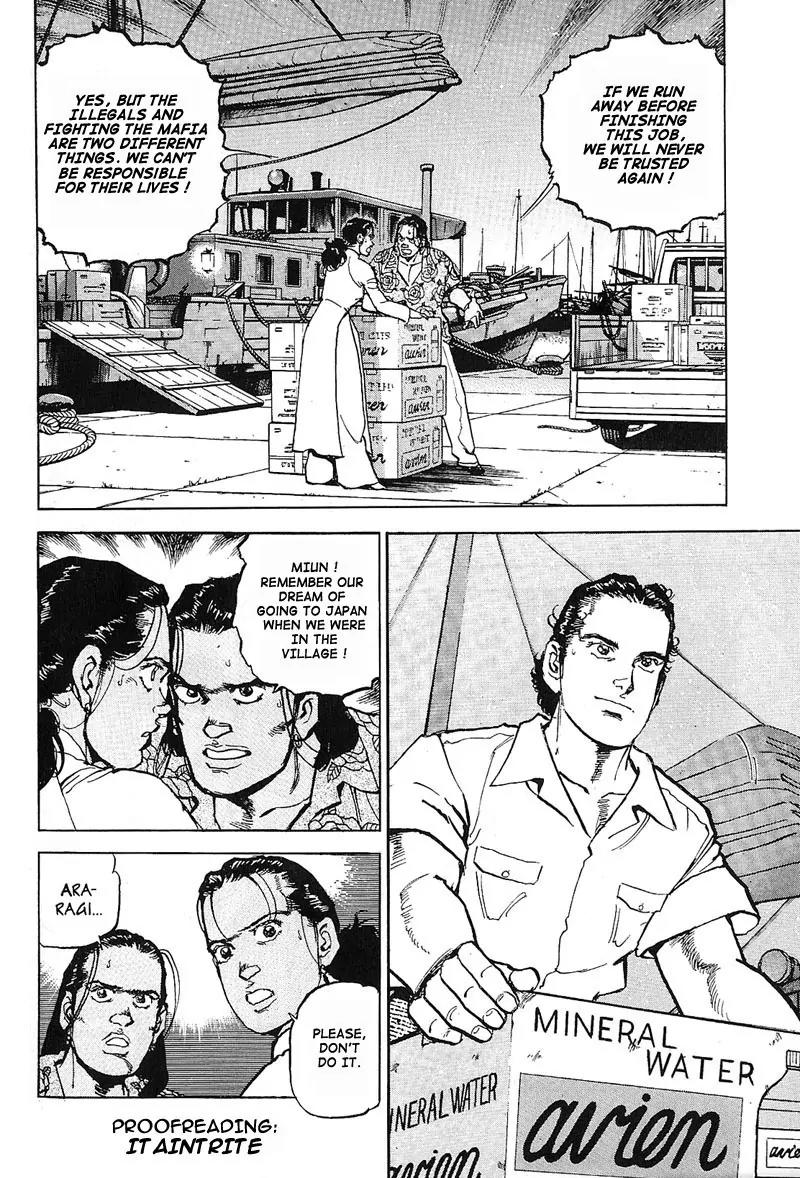 Araragi Express Chapter 13 page 3 - Chapter 13: The Saigon Dreamers