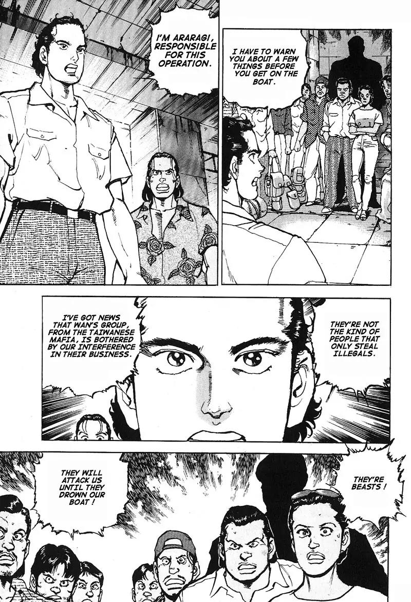 Araragi Express Chapter 13 page 7 - Chapter 13: The Saigon Dreamers