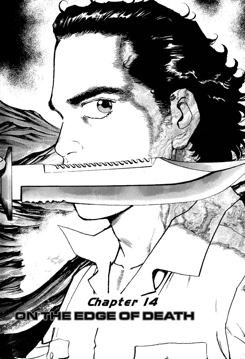 Araragi Express Chapter 14 page 1 - Chapter 14: On The Edge Of Death