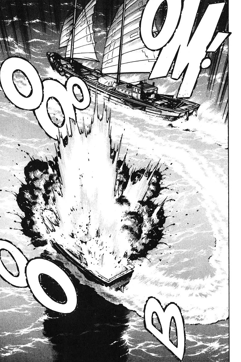 Araragi Express Chapter 15 page 11 - Chapter 15: Bloodwave