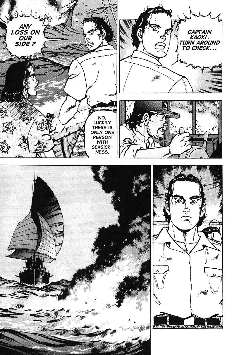 Araragi Express Chapter 15 page 13 - Chapter 15: Bloodwave