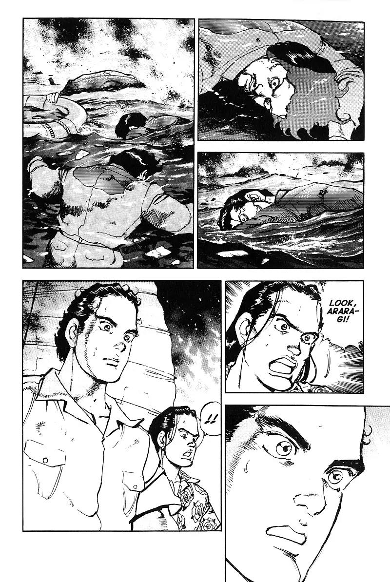 Araragi Express Chapter 15 page 14 - Chapter 15: Bloodwave