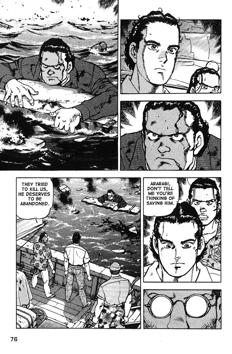 Araragi Express Chapter 15 page 15 - Chapter 15: Bloodwave