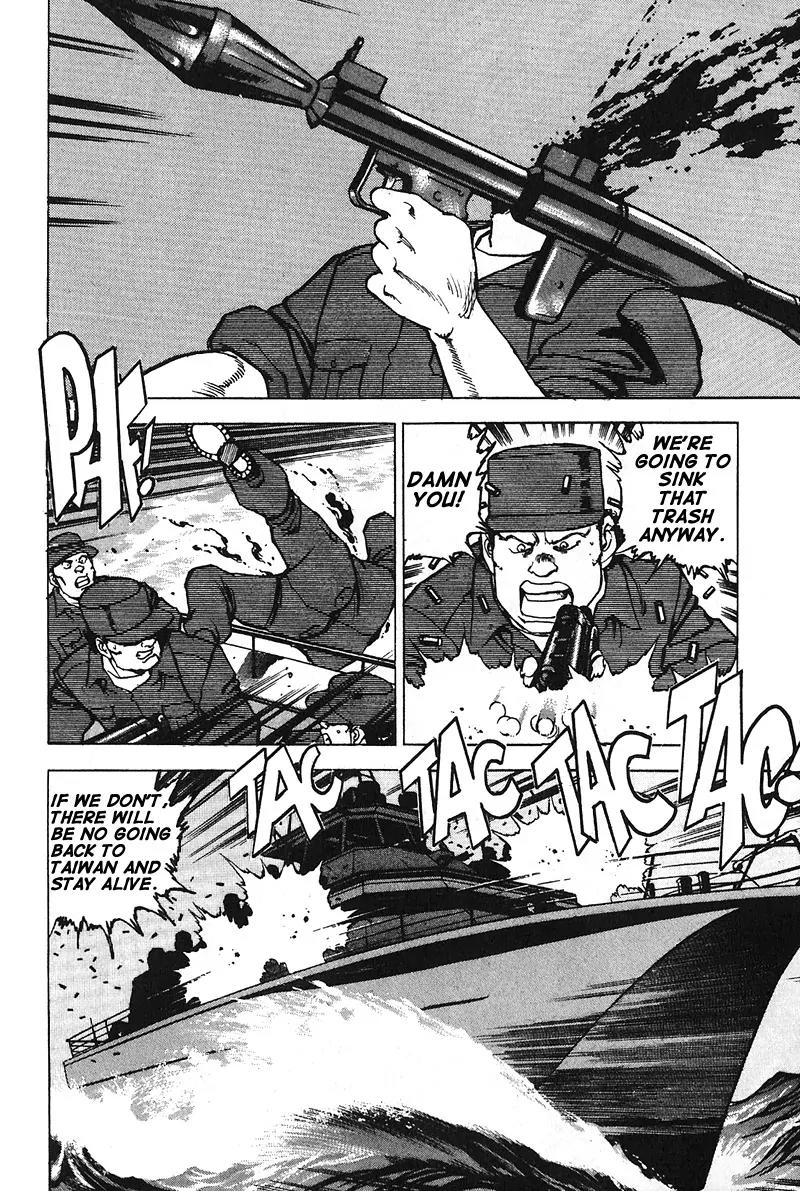 Araragi Express Chapter 15 page 5 - Chapter 15: Bloodwave