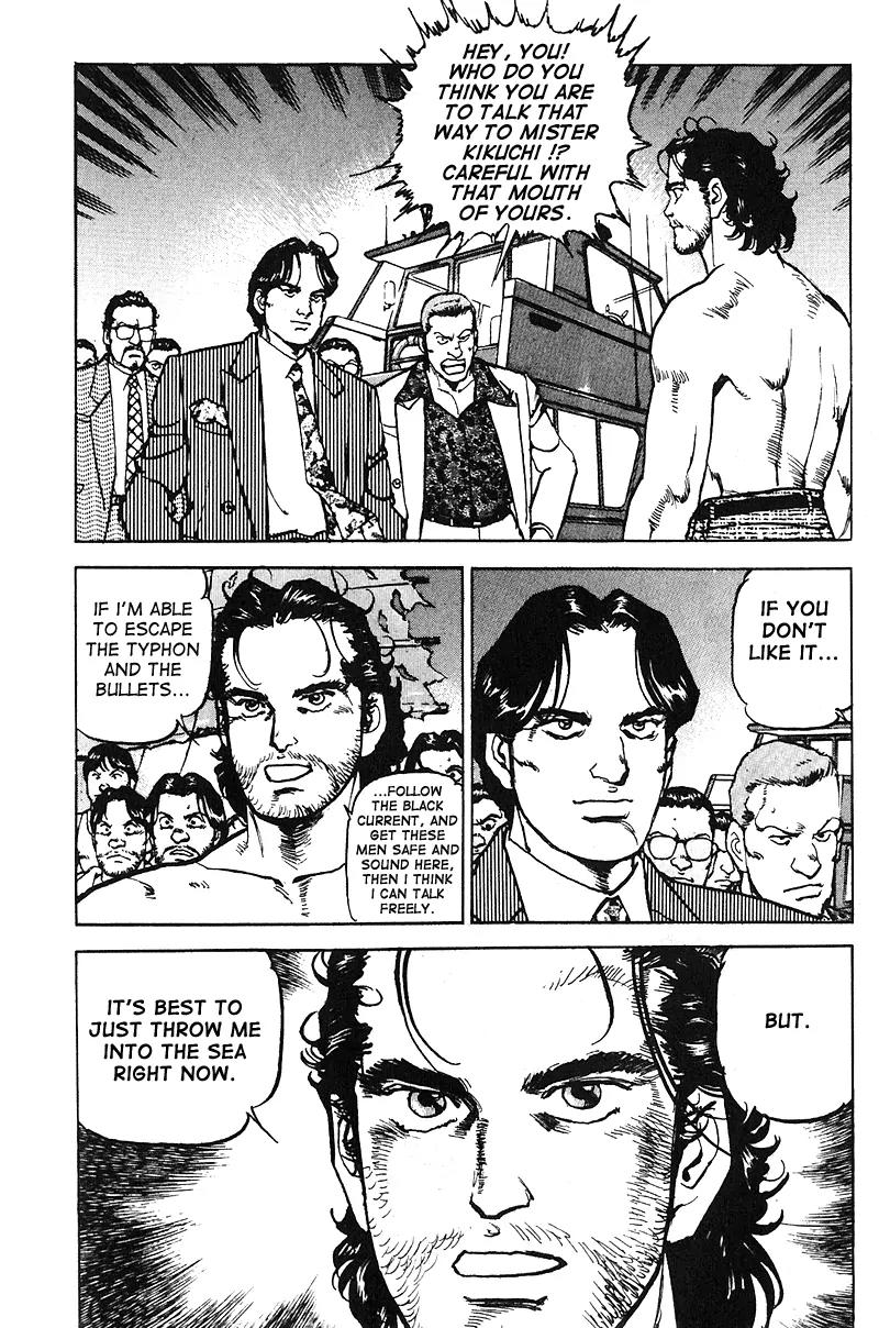 Araragi Express Chapter 16 page 16 - Chapter 16: A Great Personality