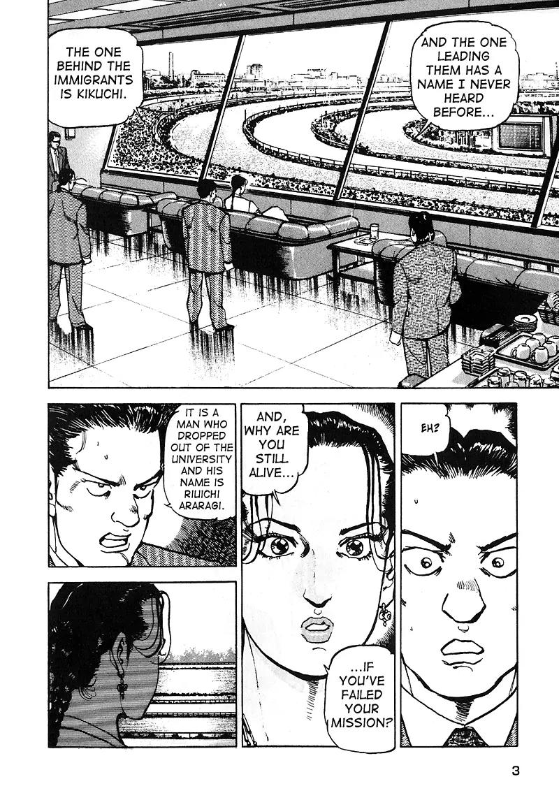 Araragi Express Chapter 16 page 3 - Chapter 16: A Great Personality