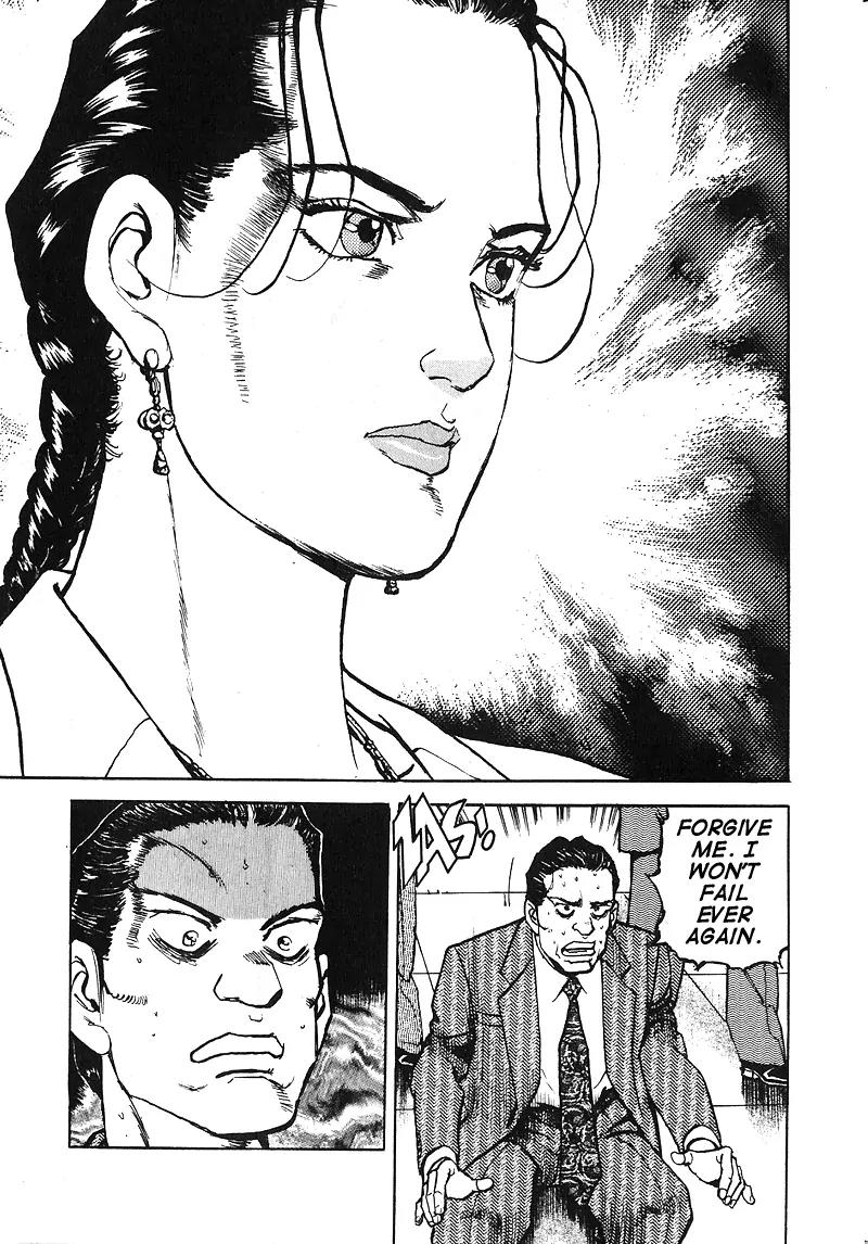 Araragi Express Chapter 16 page 4 - Chapter 16: A Great Personality