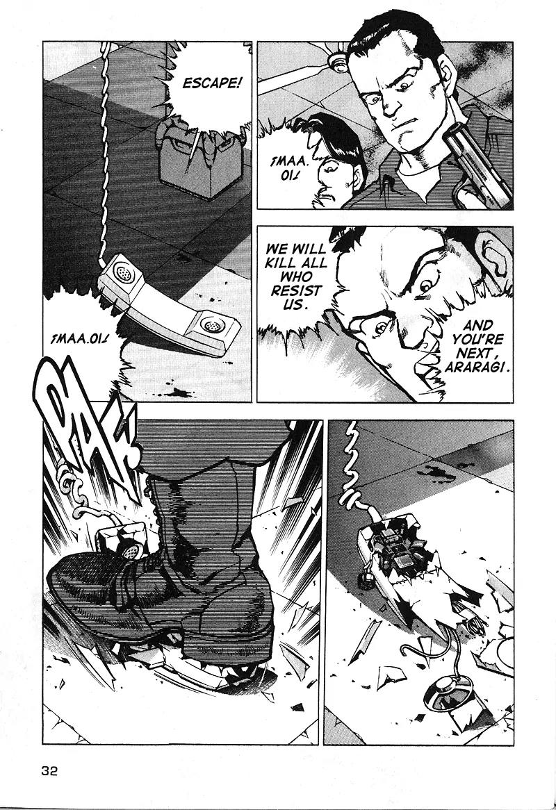 Araragi Express Chapter 17 page 12 - Chapter 17: Hot Line