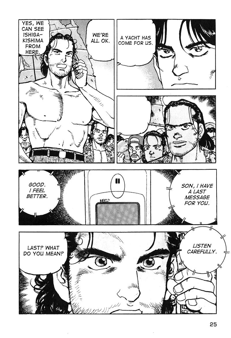 Araragi Express Chapter 17 page 5 - Chapter 17: Hot Line