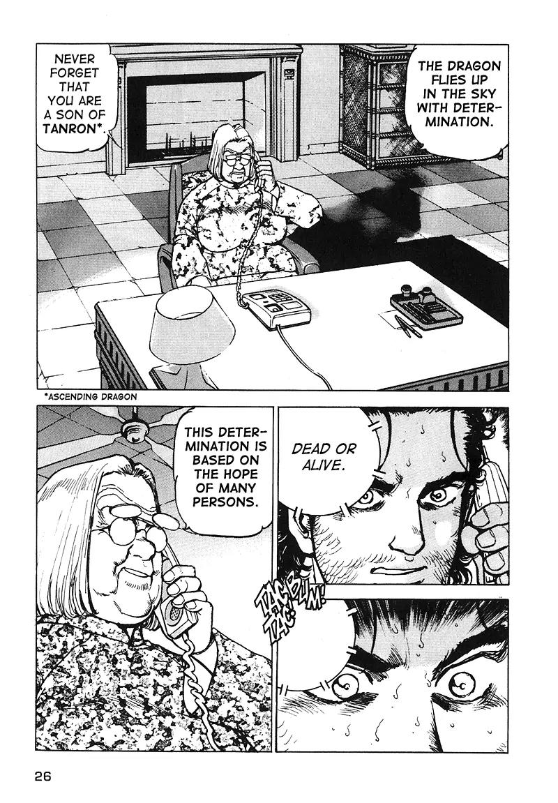 Araragi Express Chapter 17 page 6 - Chapter 17: Hot Line