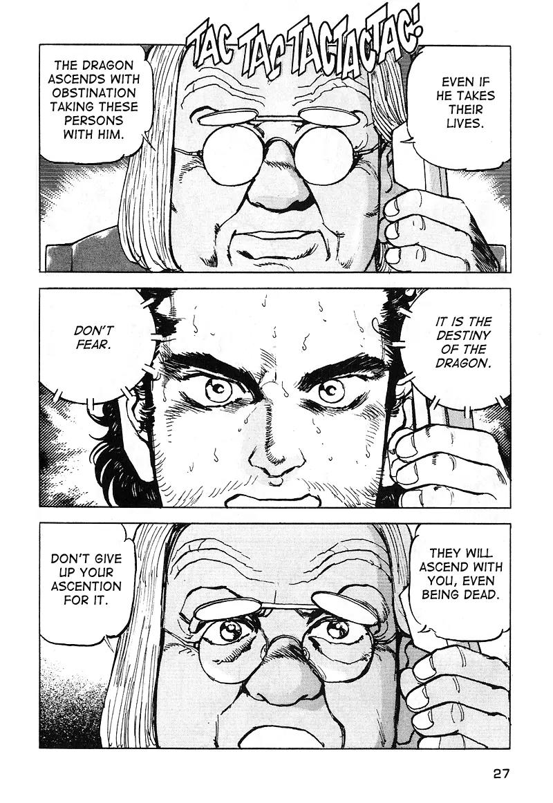 Araragi Express Chapter 17 page 7 - Chapter 17: Hot Line