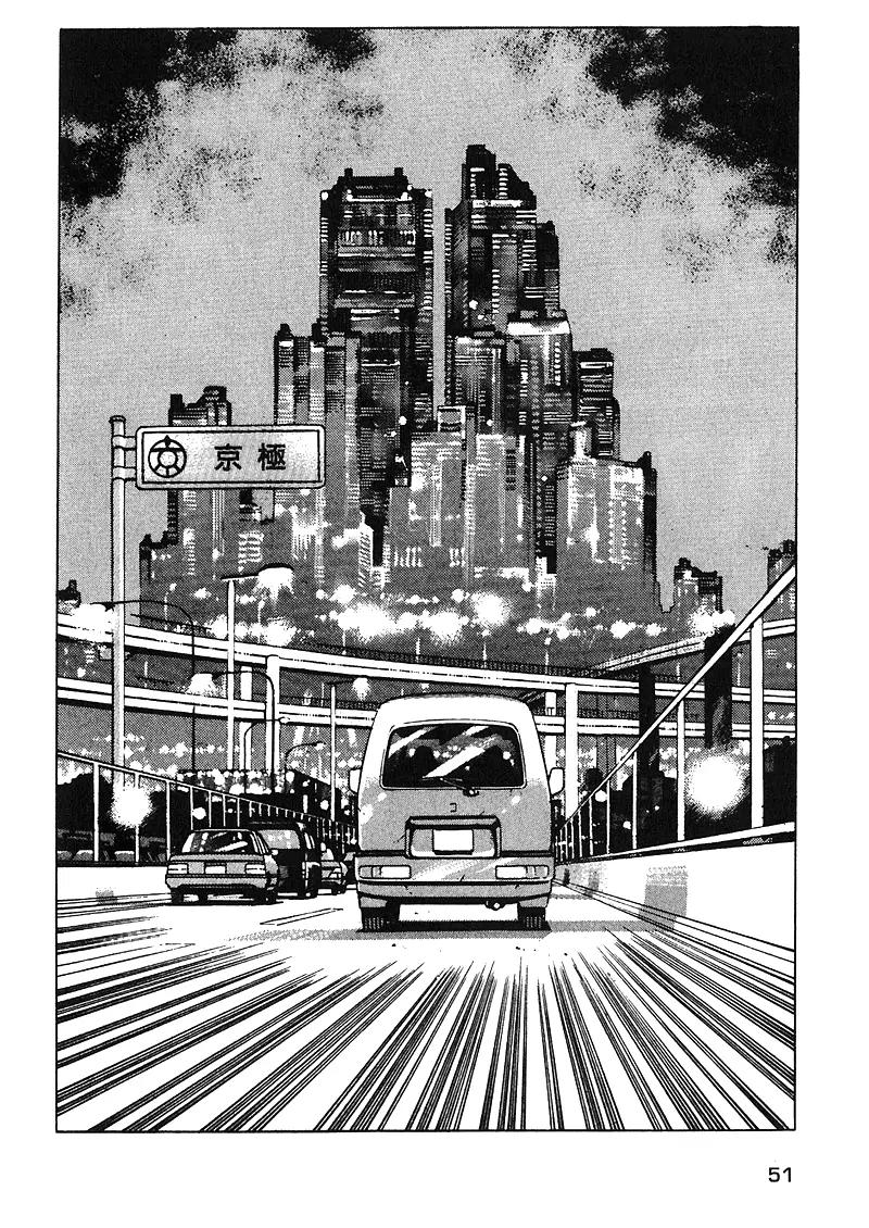 Araragi Express Chapter 18 page 11 - Chapter 18: Araragi Returns